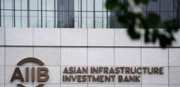 Türkiye, Asian Infrastructure Investment Bank ink $5B financing deal