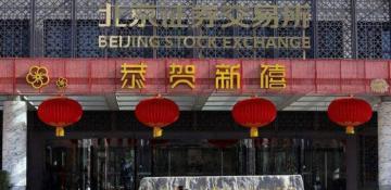 Stocks tumble, dollar rallies as US inflation heats up 