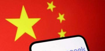 China stocks: more to go on the DeepSeek rally? 