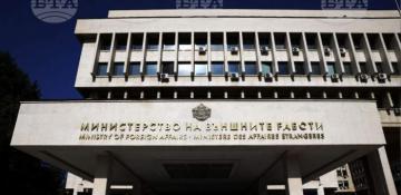 Bulgaria and Austria engage in bilateral political consultations 