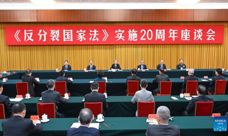 Symposium on Anti-Secession Law draws high attention from Taiwan 