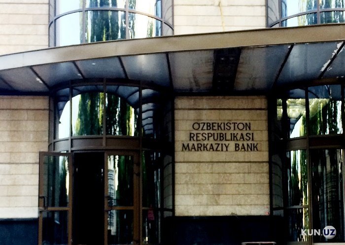 Uzbek central bank raises key rate to 14 pct 
