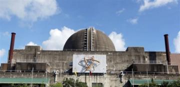 Large plumes of smoke reported at Taiwan’s Maanshan nuclear plant