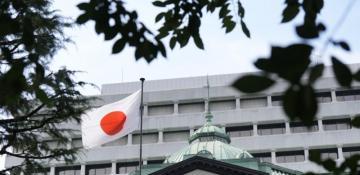 Bank of Japan holds interest rate steady amid global economic uncertainty
