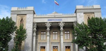 Iran condemns U.S. air raids on Yemen, Israeli attacks in Gaza 