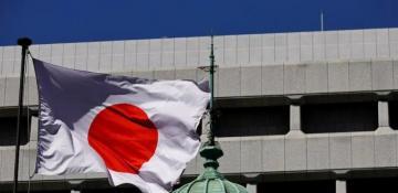 Japan's core inflation slows to 3.0 pct in February 