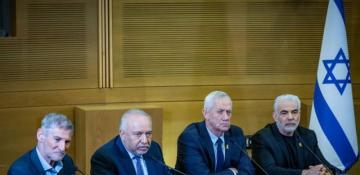 Israeli opposition parties file petition against Shin Bet head's dismissal 