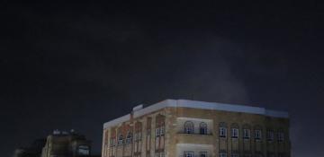 US strikes Yemen, casualties reported 