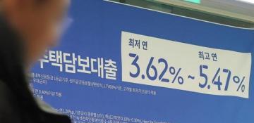 S. Korean banks' lending rate falls for 3rd month in February