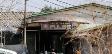 Police detain 15 after North Macedonia nightclub fire kills 59