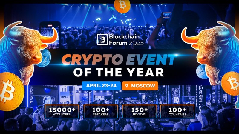 Blockchain Forum 2025 in Moscow: Top reasons to visit the crypto event of the year