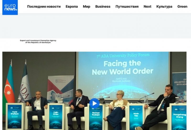 Euronews spotlights 7th ADA University Policy Forum 