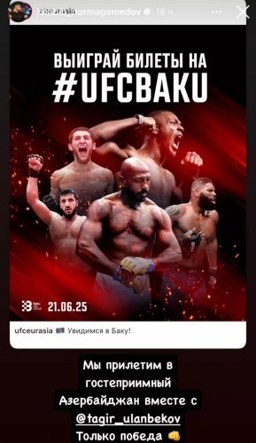 News about - Khabib Nurmagomedov to visit Baku for UFC showdown