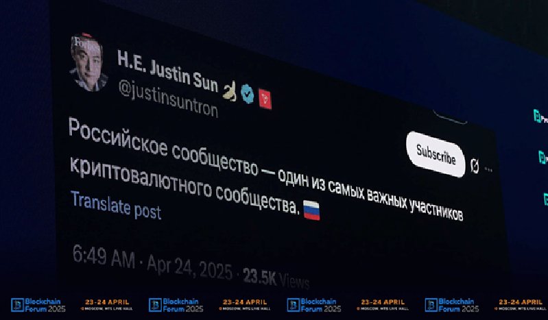 News about - Blockchain Life 2025 hosts Worldwide crypto leaders in Moscow