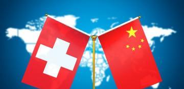Chinese and Swiss FMs discuss supporting multilateralism and free trade 