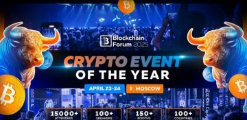 Blockchain Forum 2025 in Moscow: Top reasons to visit the crypto event of the year