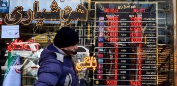 Iran’s currency hits record low against dollar amid rising US tensions 