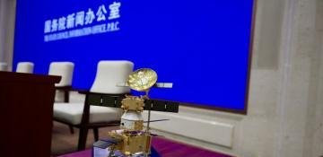 China unveils historic lunar sample exhibition in Beijing 