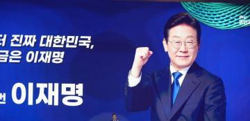South Korea's opposition party has chosen a former leader as its presidential candidate
