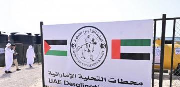 UAE offers free desalination units to aid Cyprus with summer water needs 