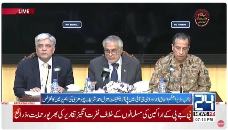 Pakistan will respond decisively to any Indian aggression, Deputy Prime Minister Ishaq Dar
