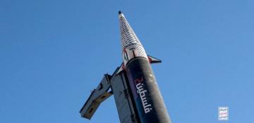 Yemeni army claims hypersonic missile attack on Israeli airbase 