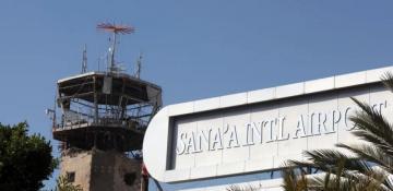 Israeli airstrikes hit Sanaa airport, multiple sites in Yemen -  VIDEO 