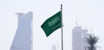 Saudi Arabia's new AI venture set to revolutionize tech landscape