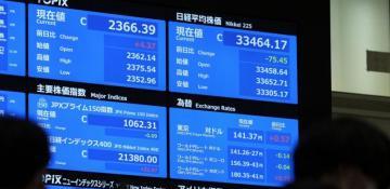 Tokyo stocks end mixed on weak exporters, buying on solid earnings 