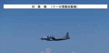 Japan and China have traded accusations of airspace violations near contested islands in the East China Sea
