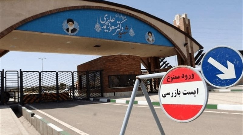 Israel preparing to strike Iran’s Fordow nuclear site, with or without US support – media 