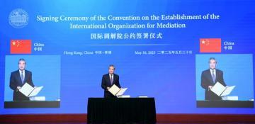 Hong Kong hosts signing of convention on establishment of Int’l Organization for Mediation 