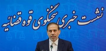 Iran reports 935 killed in Israeli airstrikes 