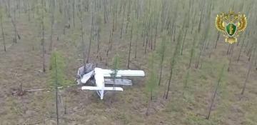 Missing plane found in Russia’s Fast East; all five aboard alive -  UPDATED 