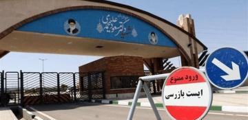 Israel preparing to strike Iran’s Fordow nuclear site, with or without US support – media 