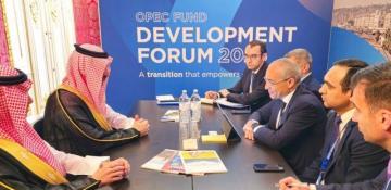 Azerbaijan and Saudi Fund for Development explore expanding investment partnership 
