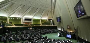 Iranian parliamentary committee urges Tehran to exit NPT