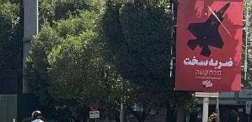 Iran warns U.S. involvement ‘won’t save Israel,’ expects war to last 2–6 months