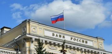 Bank of Russia cuts key rate to 20%, vows tight monetary control