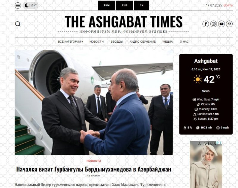 Gurbanguly Berdimuhamedov’s Azerbaijan visit in focus of Turkmenistan media