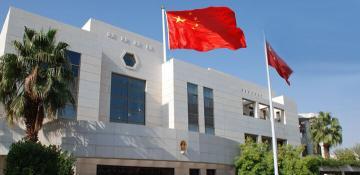 China again urges citizens to avoid traveling to Iran