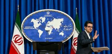 Iran rejects U.S. claim of sending military shipment to Yemen 