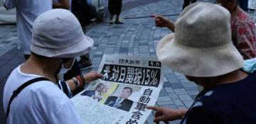 Japan’s PM Ishiba welcomes Trump’s ‘massive’ trade deal announcement