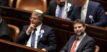 Netherlands blocks 2 far-right Israeli ministers as EU debates Gaza sanctions