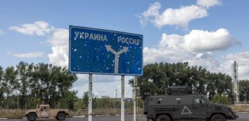 Russia will close 20 crossing points with Ukraine starting from August 1