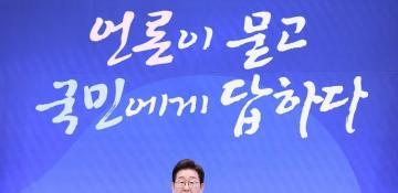 S. Korea's Lee vows ‘mutually beneficial’ U.S. trade deal, reaches out to N. Korea