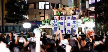 Japan heads to polls in key test for Prime Minister Ishiba 