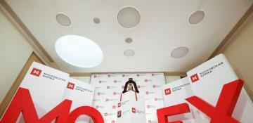 Russia stocks lower at close of trade; MOEX Russia Index unchanged 
