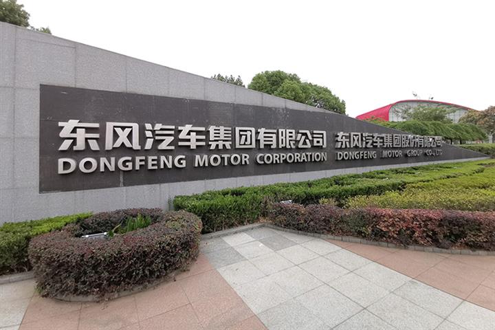 China approves Nissan-Dongfeng joint venture