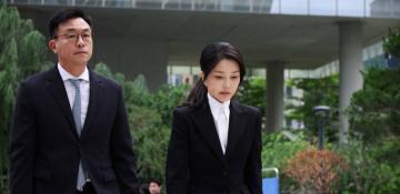 South Korea’s former first lady apologizes amid deepening corruption probe -  VIDEO 